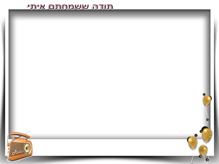 מסגרת חתונה 125