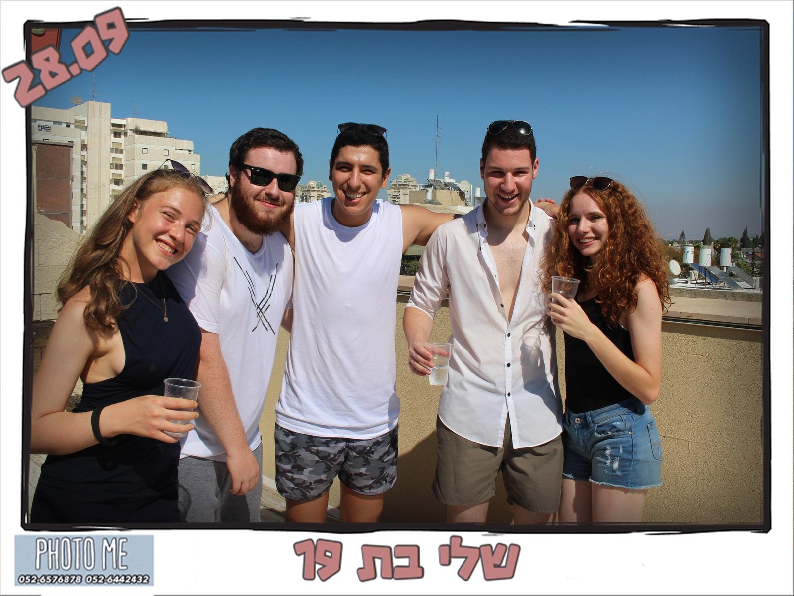 מגנט בת מצווה - חברים על הגג
