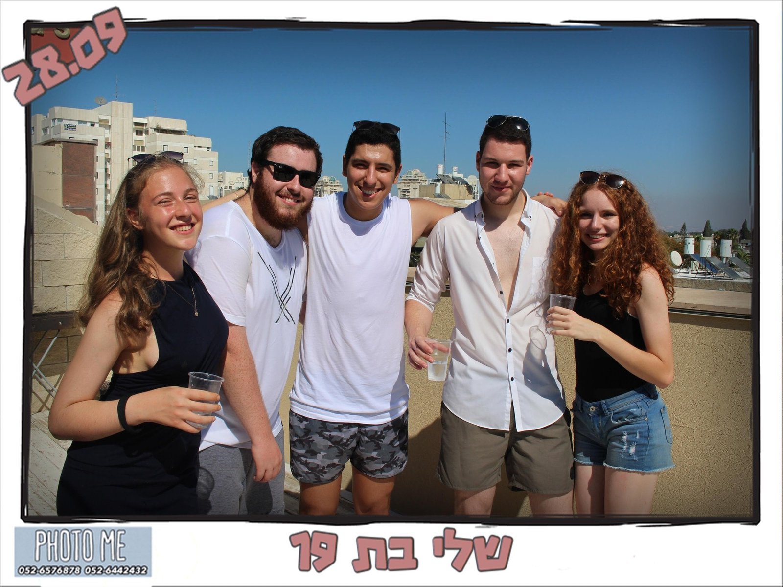 מגנט בת מצווה - חברים על גג בעיר