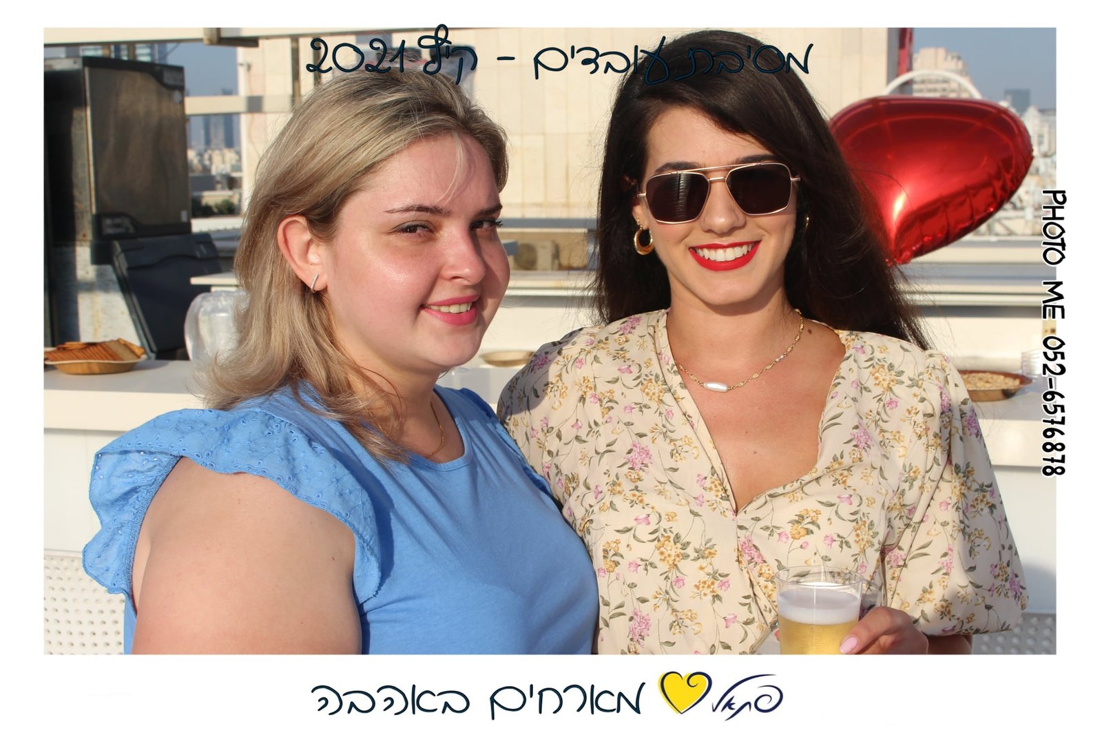 מגנט אירוע חברה - אווירת קיץ